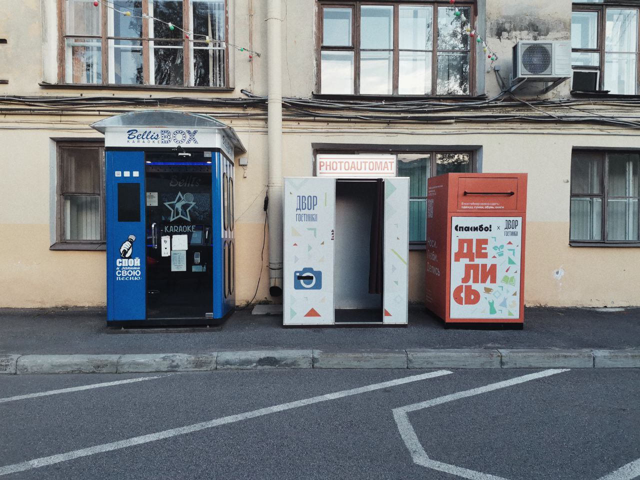 Пришлись ко двору. Новые креативные пространства на карте города —  ПЕТЕРБУРГСКИЙ ЛИСТОКЪ — актуальные новости СПб